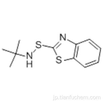 Ｎ − ｔｅｒｔ−ブチル−２−ベンゾチアゾールスルフェンアミドＣＡＳ ９５−３１−８